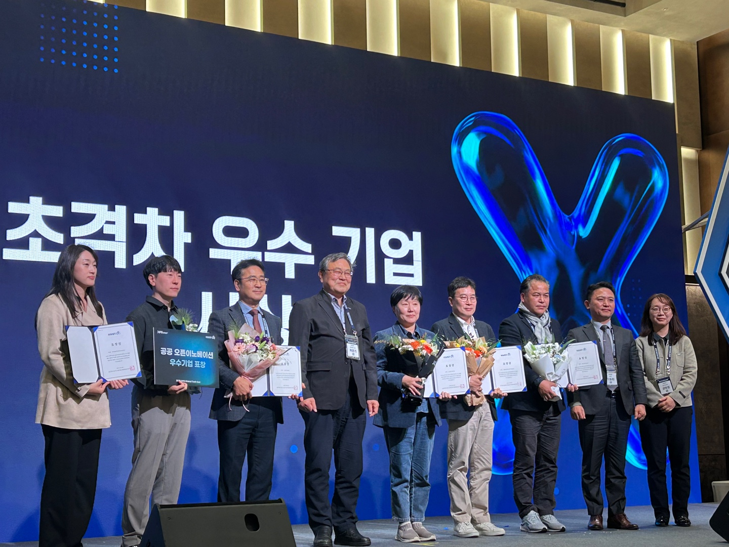 팀그릿, 경찰청 오픈이노베이션 우수기업 선정