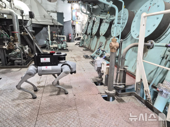 4족 보행로봇이 선박 안전관리한다…케이조선, 실증수행