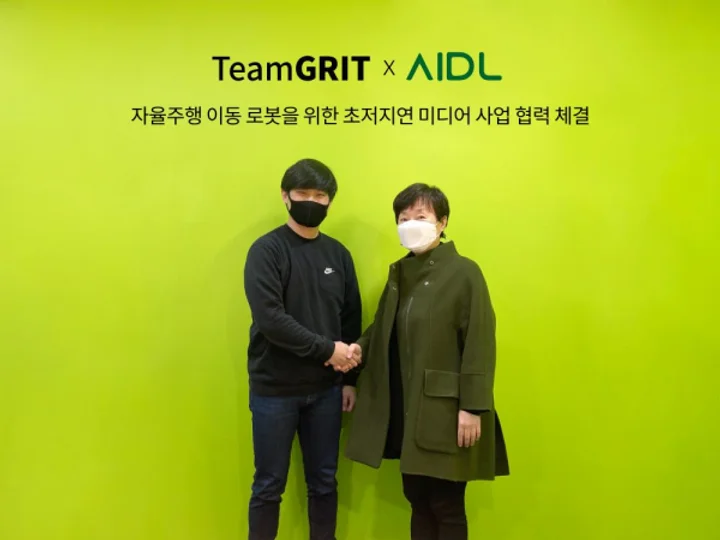 팀그릿·아이들, 자율주행 이동로봇용 초저지연 미디어 사업 맞손