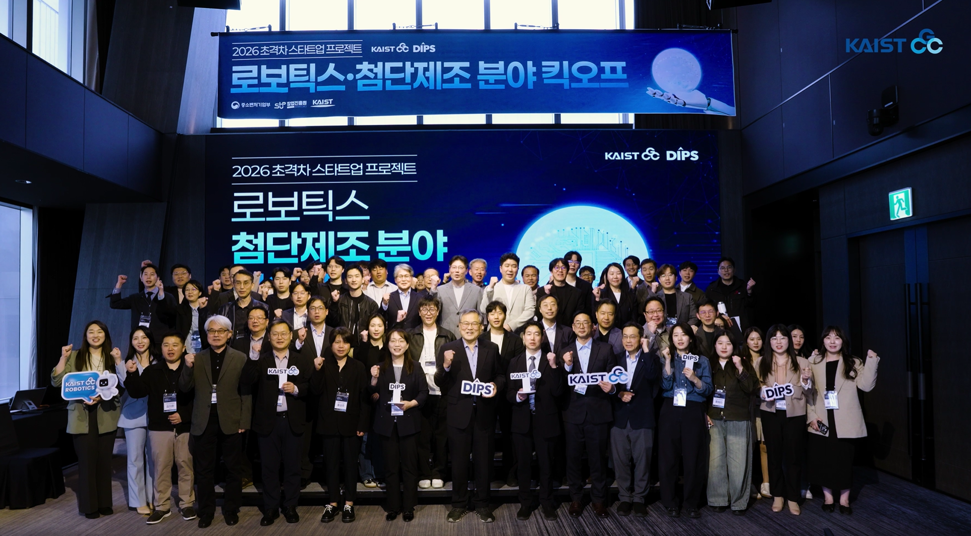 팀그릿, DIPS 3년차 지원과 함께 로봇 데이터 인프라 고도화 본격화